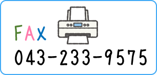 Fax. 043-233-9575